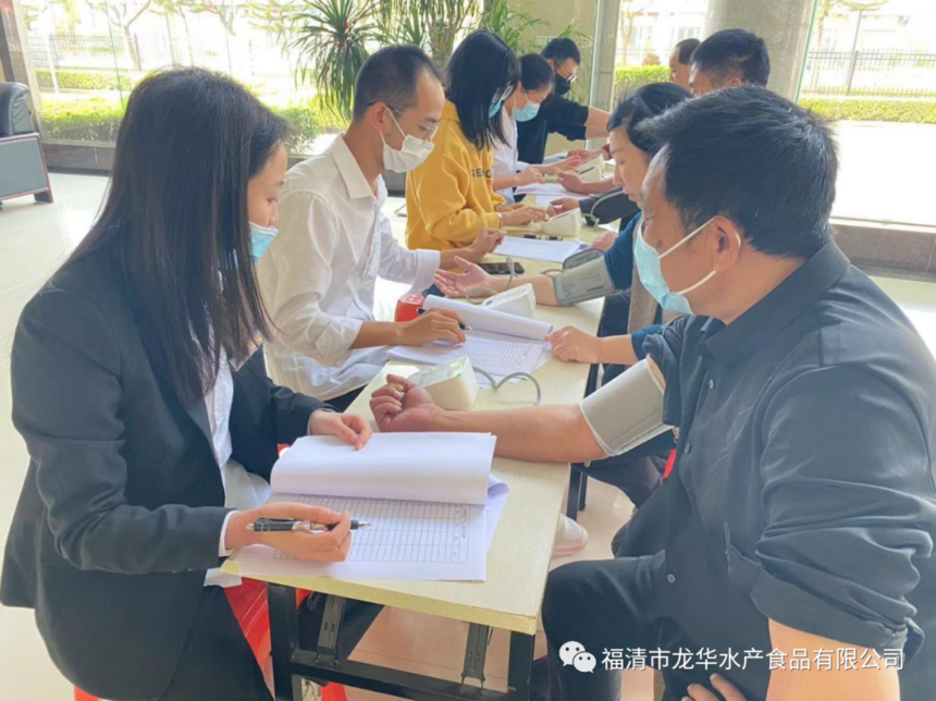 关爱员工，健康跟踪丨龙华水产开展在职员工血压测量活动